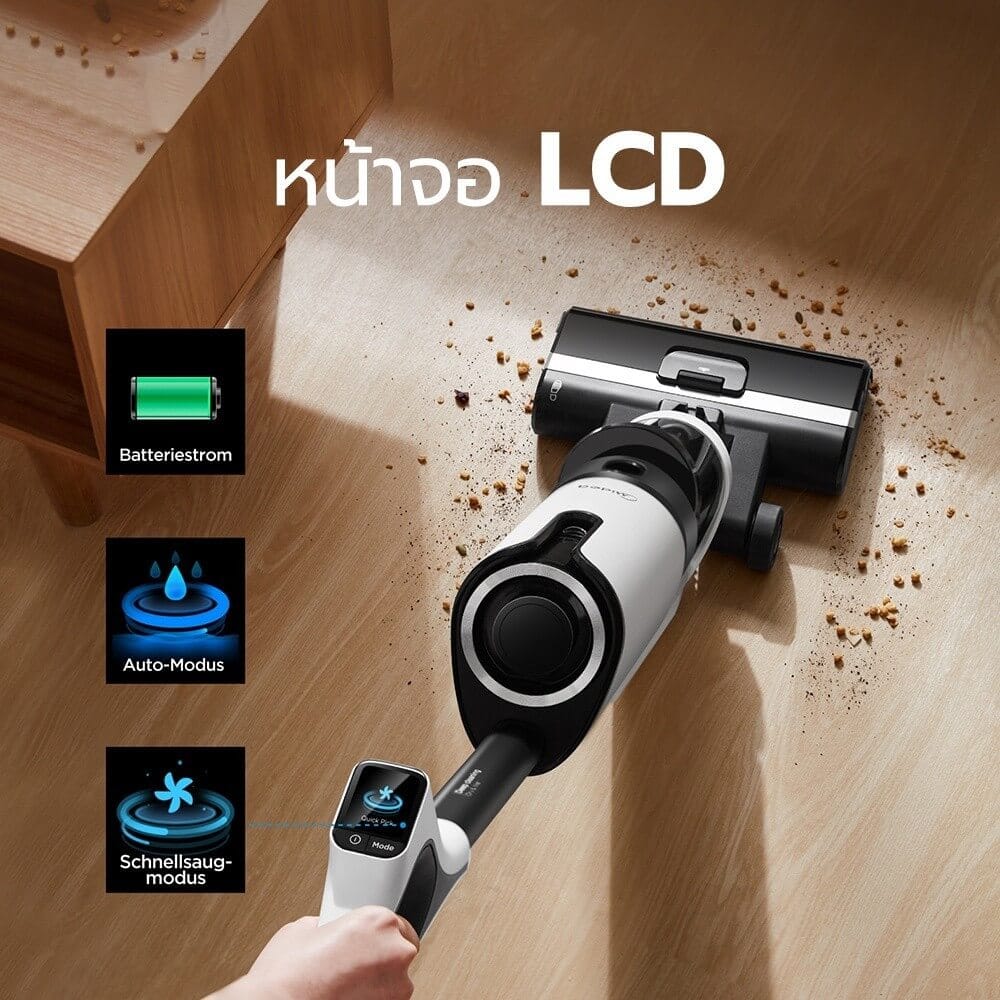 เครื่องทำความสะอาดแบบด้าม MIDEA MVC-X8_5